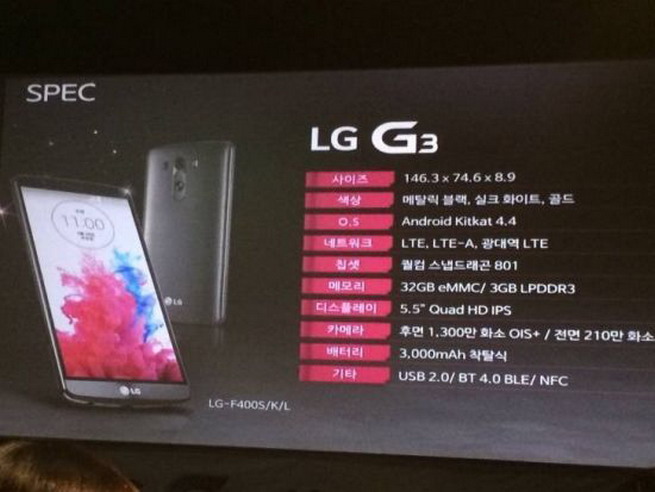 LG G3 Specifikacije