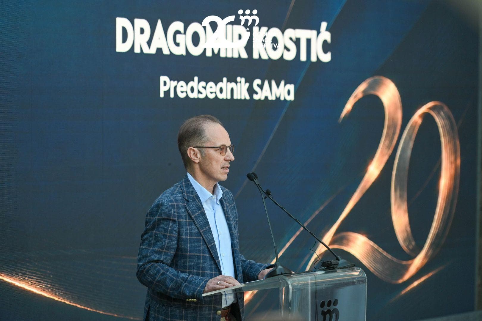 Srpska asocijacija menadžera obeležila 20 godina od osnivanja