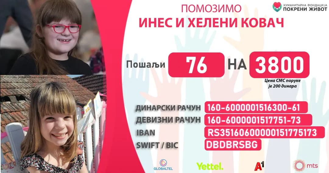 Ines i Heleni Kovač je potrebna pomoć: SMS 76 na broj 3800