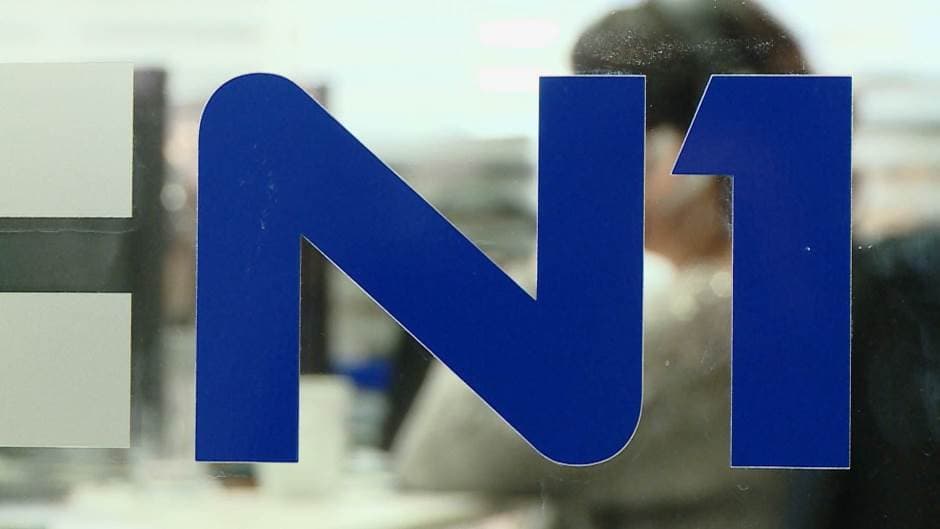 Zloupotreba vizuelnog identiteta N1: Ne otvarajte lažne stranice koje nude brzu i laku zaradu, nemaju veze s nama