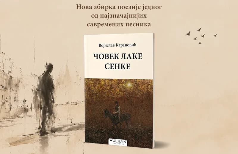 Povratak posle devet godina: Promocija nove zbirke Vojislava Karanovića "Čovek lake senke"