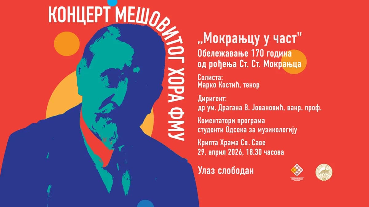 Spektakl zvuka i tradicije: Mokranjac pod svodovima Hrama Svetog Save