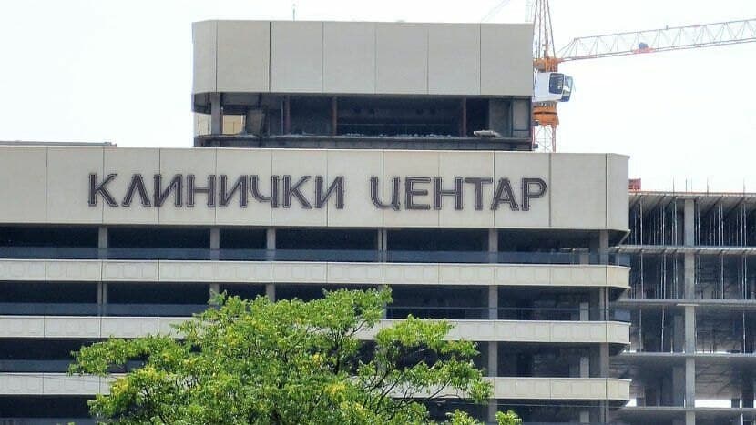 Srbija dobija Centar za multiplu sklerozu i srodne bolesti, prvi tog tipa u regionu