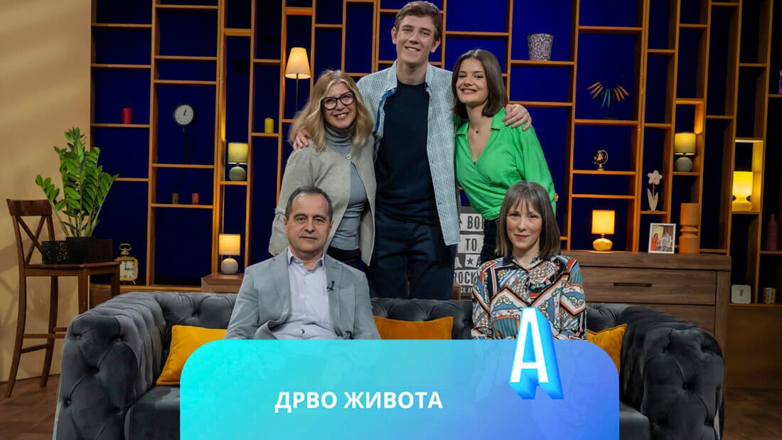 Akademac: Drvo života  RTV1 (12.05)