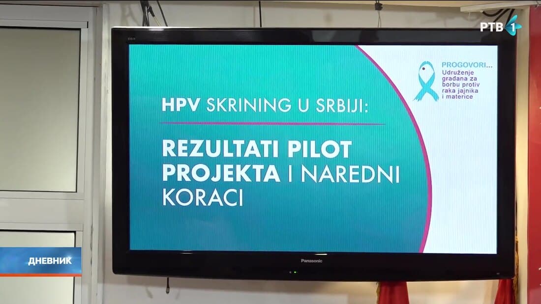Srbija uvodi HPV tipizaciju i razmatra obaveznu vakcinaciju dece