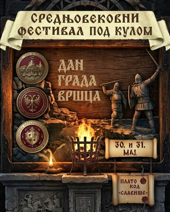 Vršac oživljava srednji vek: Dvodnevni viteški festival povodom Dana grada