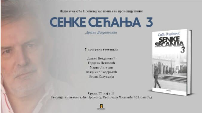 Četrnaesta knjiga Duška Bogdanovića