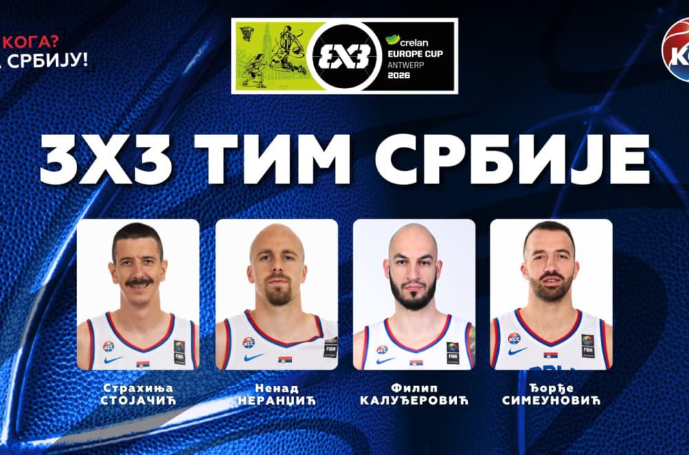Ovo je basket tim Srbije za Evropsko prvenstvo