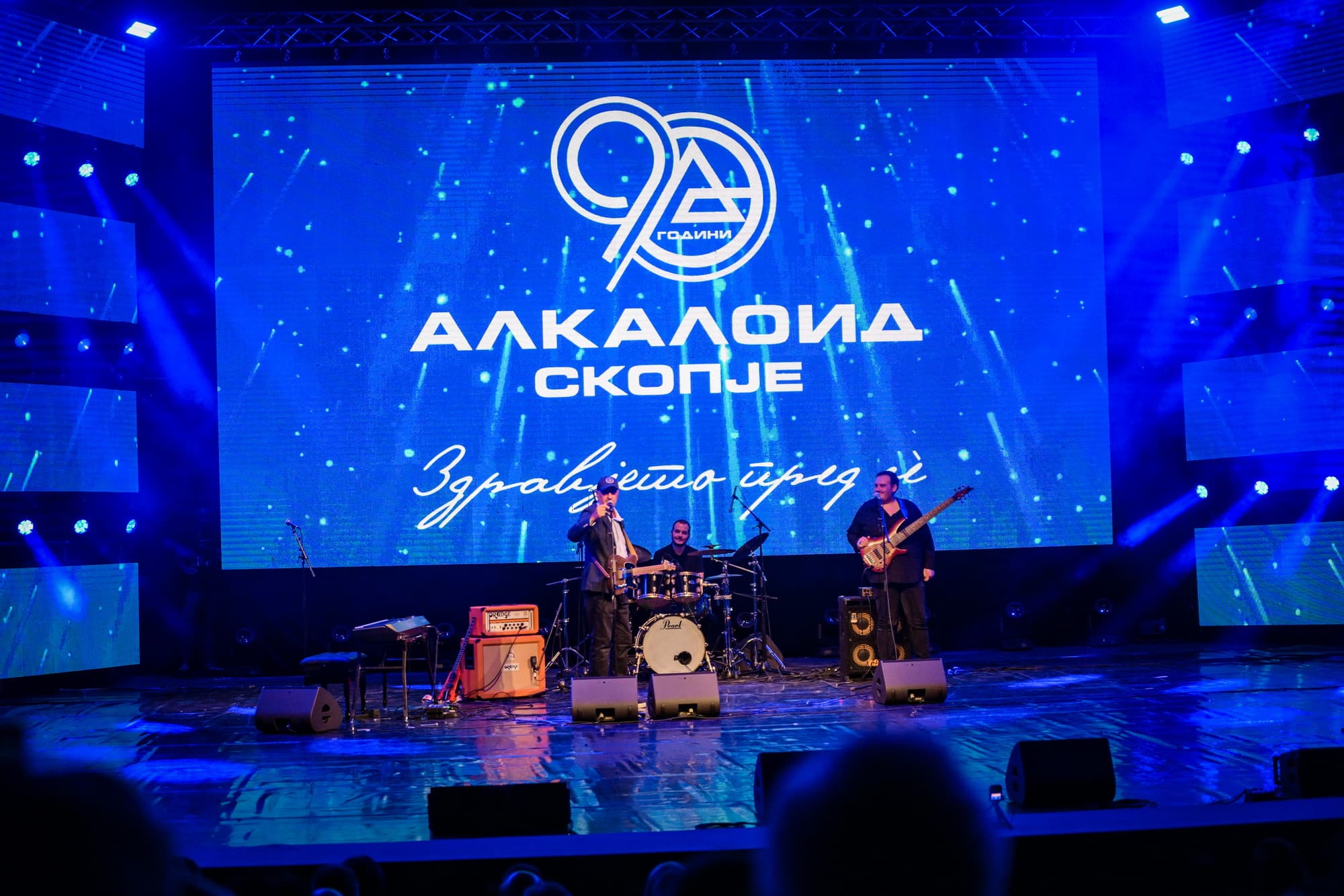 Alkaloid – 90 godina brige o zdravlju i budućnosti